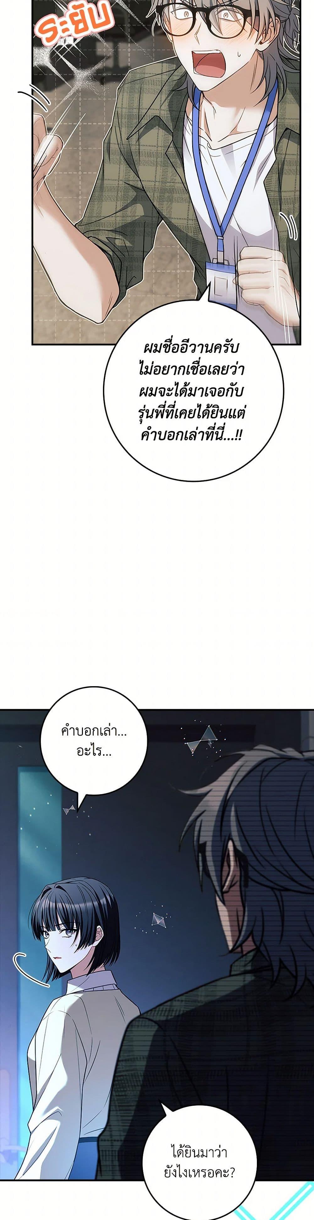 Manga-lc-com อ่านมังงะ อ่านการ์ตูน ออนไลน์ ฟรี The Painless Player ตอนที่ 1 2 3 4 5 6 7 8 9 10 11 12 13 14 ฟรี ไม่มีโฆษณา Manga-lc - อ่าน มังงะ อ่าน การ์ตูน ออนไลน์ อ่านมังงะ ฟรี