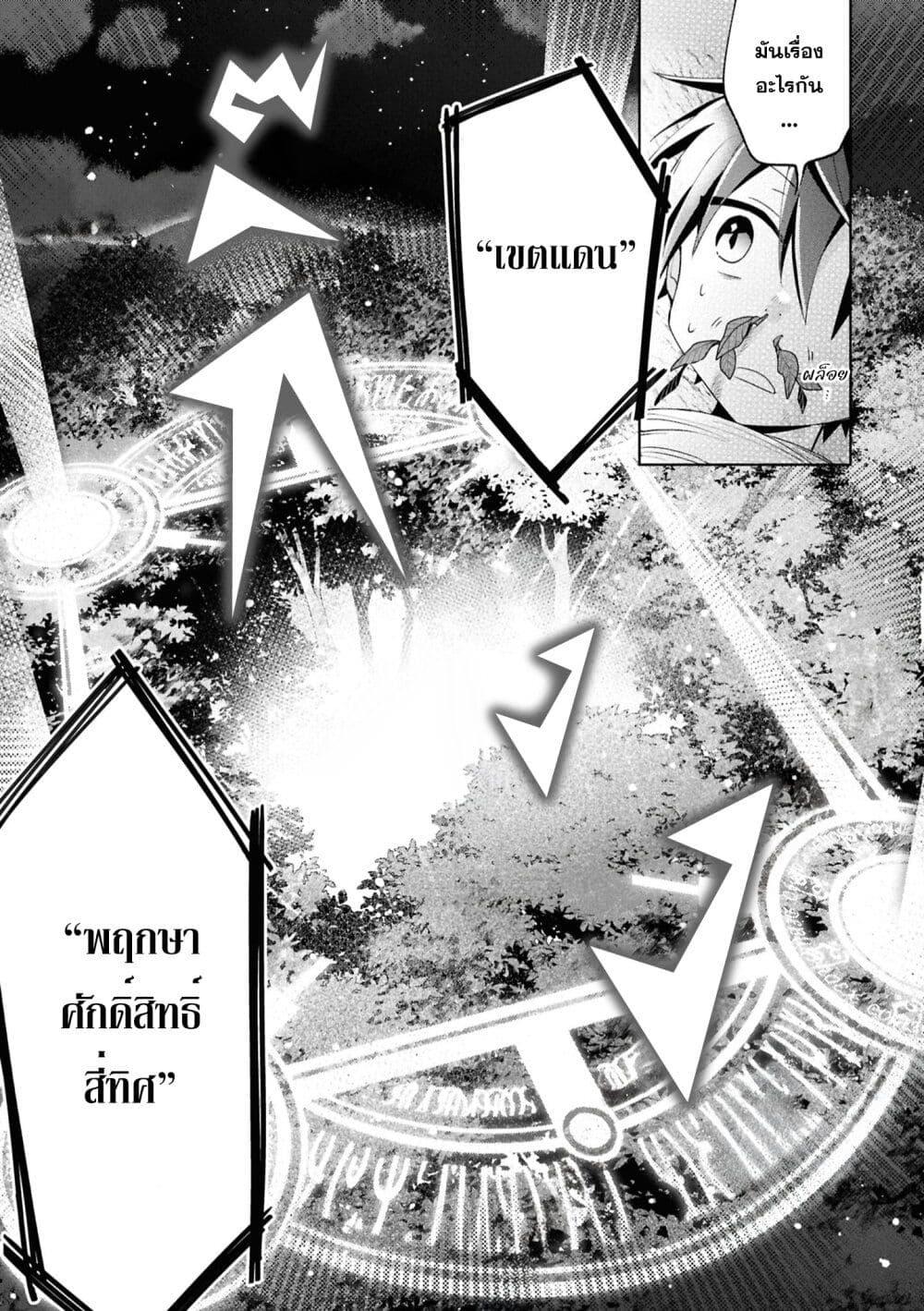 Manga-lc-com อ่านมังงะ อ่านการ์ตูน ออนไลน์ ฟรี Dorei kara no Kitai to Hyouka no sei de Sakushu dekinai no daga ตอนที่ 1 2 3 4 5 6 7 8 9 10 11 12 13 14 ฟรี ไม่มีโฆษณา Manga-lc - อ่าน มังงะ อ่าน การ์ตูน ออนไลน์ อ่านมังงะ ฟรี