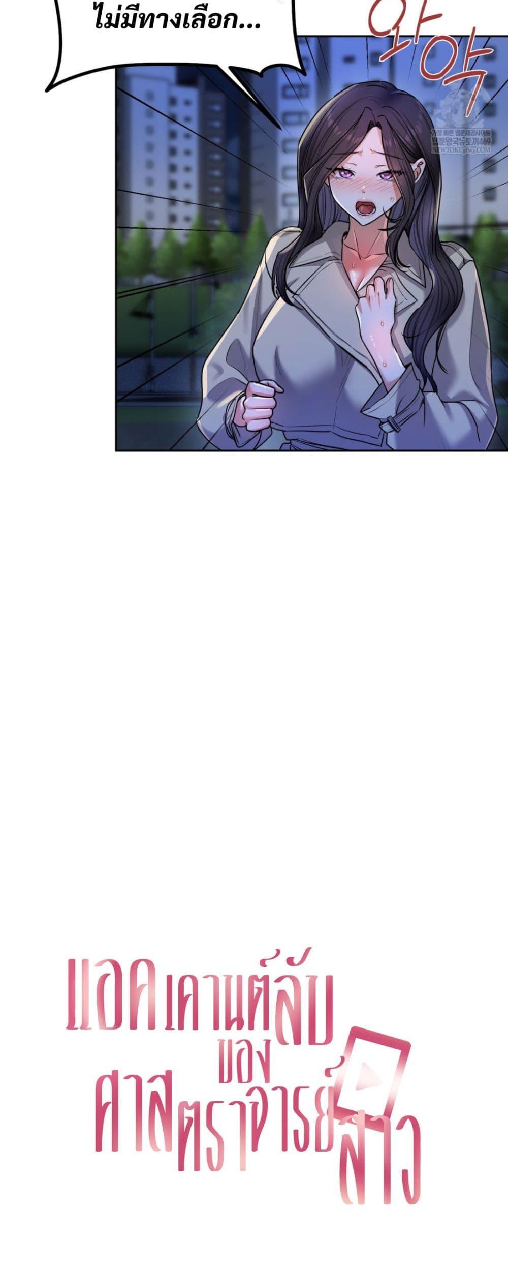 Doujin-Lc- อ่าน โดจิน มังฮวา เกาหลี ญี่ปุ่น จีน แปลไทย The Professor ตอนที่ 1 2 3 4 5 6 7 8 9 10 11 12 13 14 ฟรี ไม่มีโฆษณา อ่าน โดจิน Manhwa เกาหลี ญี่ปุ่น จีน เรามีครบ คัดมาให้เน้นๆ โดจิน 18+ รับประกันความฟินโดย  Doujin Lc
