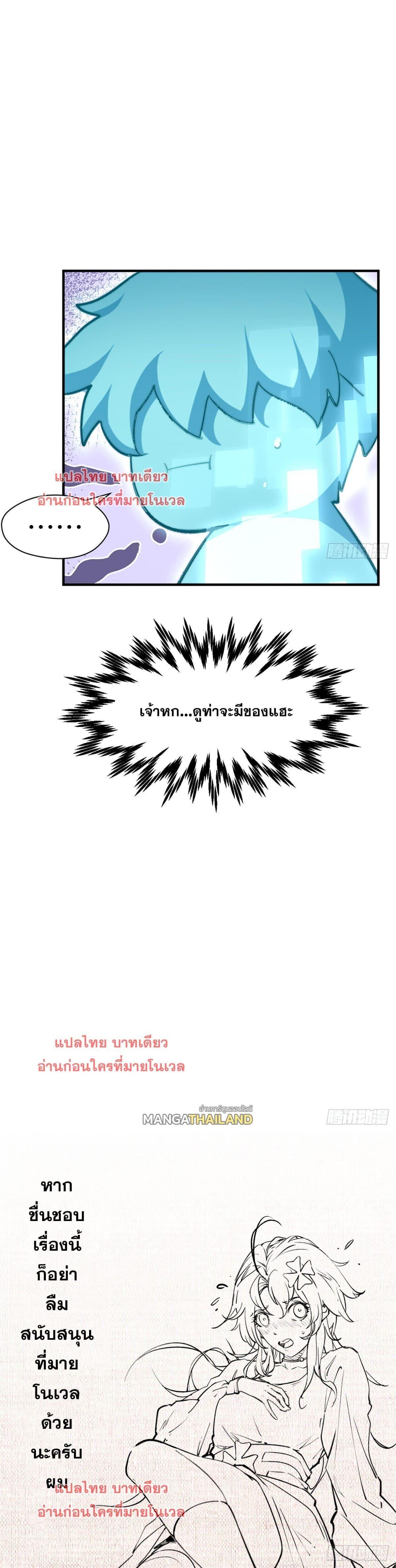 Manga-lc-com อ่านมังงะ อ่านการ์ตูน ออนไลน์ ฟรี Top Tier Providence ตอนที่ 1 2 3 4 5 6 7 8 9 10 11 12 13 14 ฟรี ไม่มีโฆษณา Manga-lc - อ่าน มังงะ อ่าน การ์ตูน ออนไลน์ อ่านมังงะ ฟรี