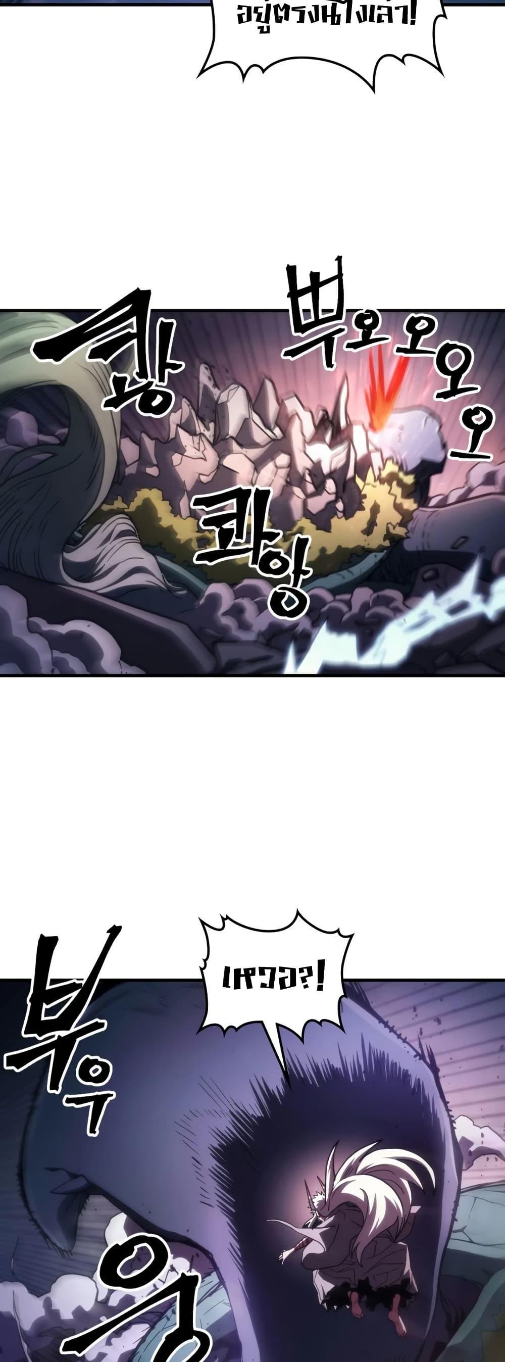 Manga-lc-com อ่านมังงะ อ่านการ์ตูน ออนไลน์ ฟรี Mr Devourer, Please Act Like a Final Boss ตอนที่ 1 2 3 4 5 6 7 8 9 10 11 12 13 14 ฟรี ไม่มีโฆษณา Manga-lc - อ่าน มังงะ อ่าน การ์ตูน ออนไลน์ อ่านมังงะ ฟรี