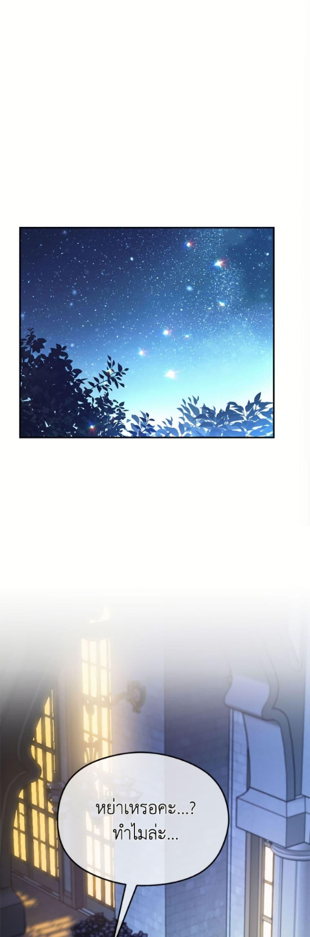 Manga-lc-com อ่านมังงะ อ่านการ์ตูน ออนไลน์ ฟรี The Villainess Captured the Grand Duke ตอนที่ 1 2 3 4 5 6 7 8 9 10 11 12 13 14 ฟรี ไม่มีโฆษณา Manga-lc - อ่าน มังงะ อ่าน การ์ตูน ออนไลน์ อ่านมังงะ ฟรี