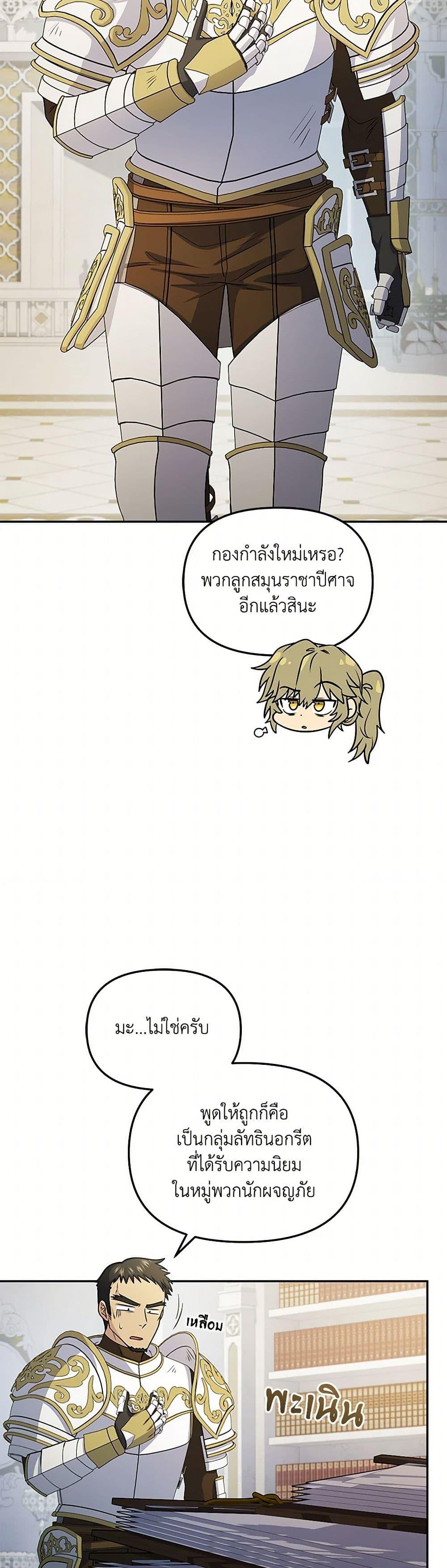 Manga-lc-com อ่านมังงะ อ่านการ์ตูน ออนไลน์ ฟรี Bizarre Restaurant ตอนที่ 1 2 3 4 5 6 7 8 9 10 11 12 13 14 ฟรี ไม่มีโฆษณา Manga-lc - อ่าน มังงะ อ่าน การ์ตูน ออนไลน์ อ่านมังงะ ฟรี