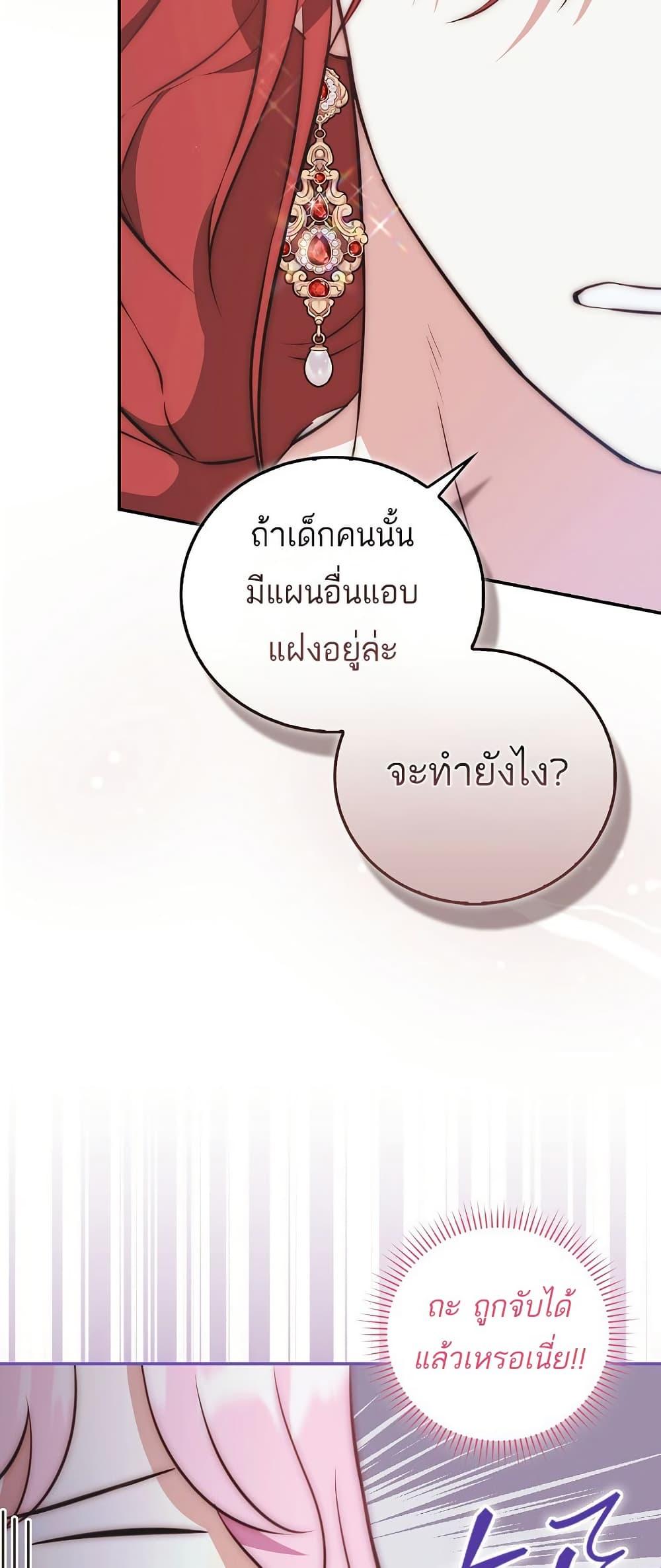 Manga-lc-com อ่านมังงะ อ่านการ์ตูน ออนไลน์ ฟรี The Little Demon King Is Too Bothered by Her Brave Dads ตอนที่ 1 2 3 4 5 6 7 8 9 10 11 12 13 14 ฟรี ไม่มีโฆษณา Manga-lc - อ่าน มังงะ อ่าน การ์ตูน ออนไลน์ อ่านมังงะ ฟรี