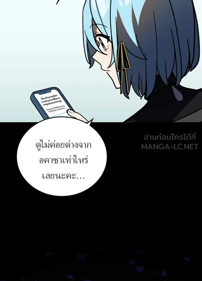 เป้าหมายครั้งที่ 2 ตอนที่ 54 รูปที่ 71