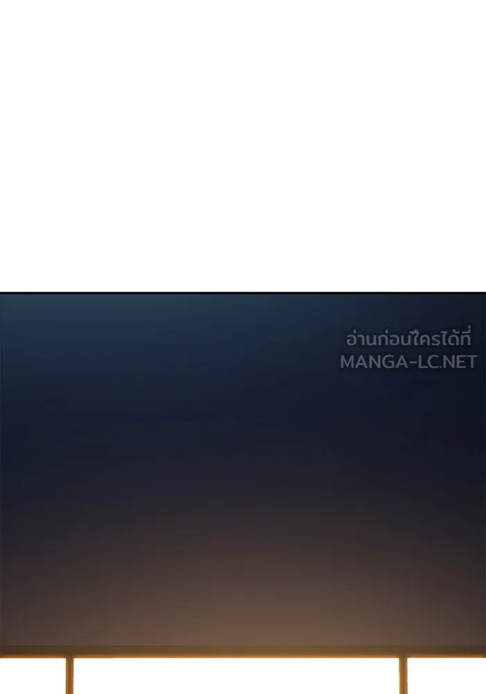 โชคชะตานำพารัก ตอนที่ 123 อย่างง่ายดาย รูปที่ 141