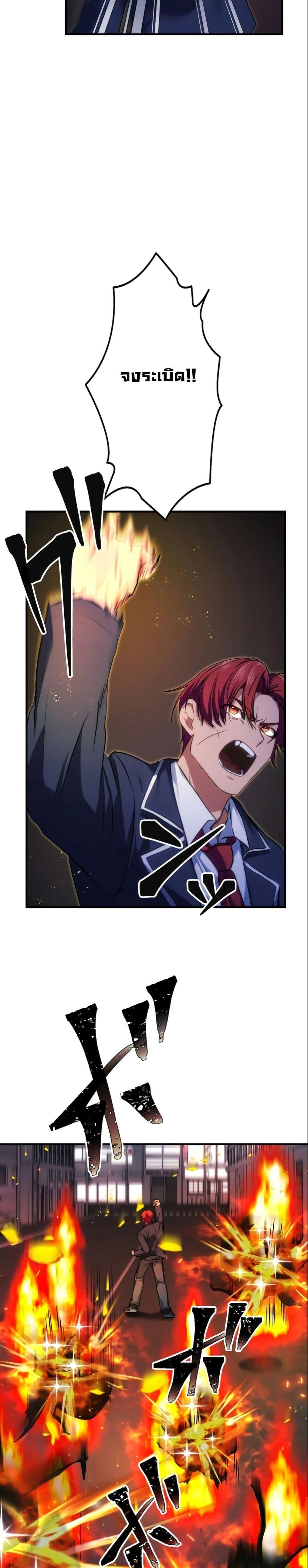 Manga-lc-com อ่านมังงะ อ่านการ์ตูน ออนไลน์ ฟรี Revenge of the Unrivaled Streamer ตอนที่ 1 2 3 4 5 6 7 8 9 10 11 12 13 14 ฟรี ไม่มีโฆษณา Manga-lc - อ่าน มังงะ อ่าน การ์ตูน ออนไลน์ อ่านมังงะ ฟรี