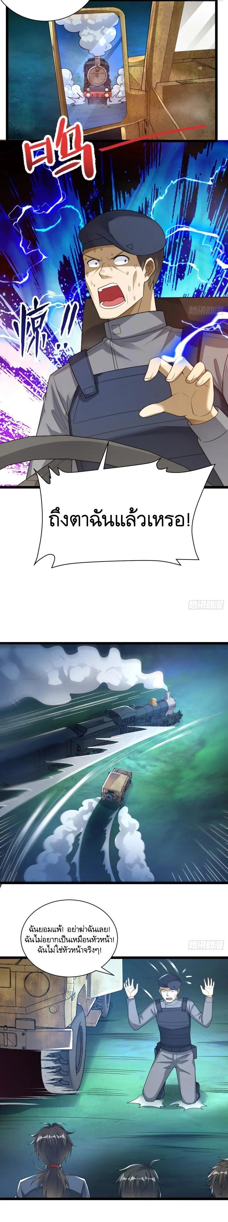 Manga-lc-com อ่านมังงะ อ่านการ์ตูน ออนไลน์ ฟรี The First Order ตอนที่ 1 2 3 4 5 6 7 8 9 10 11 12 13 14 ฟรี ไม่มีโฆษณา Manga-lc - อ่าน มังงะ อ่าน การ์ตูน ออนไลน์ อ่านมังงะ ฟรี