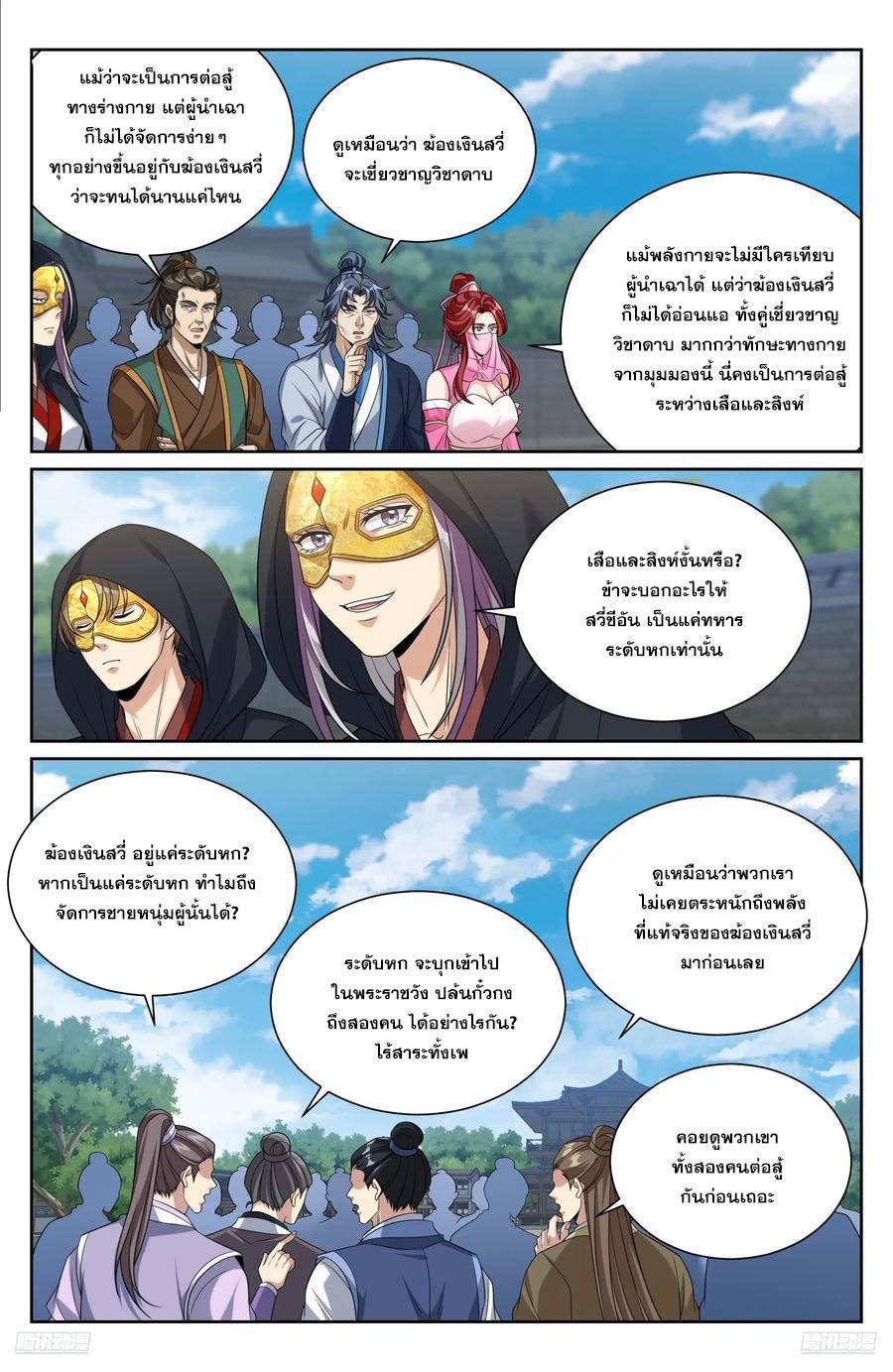 Manga-lc-com อ่านมังงะ อ่านการ์ตูน ออนไลน์ ฟรี Nightwatcher ตอนที่ 1 2 3 4 5 6 7 8 9 10 11 12 13 14 ฟรี ไม่มีโฆษณา Manga-lc - อ่าน มังงะ อ่าน การ์ตูน ออนไลน์ อ่านมังงะ ฟรี