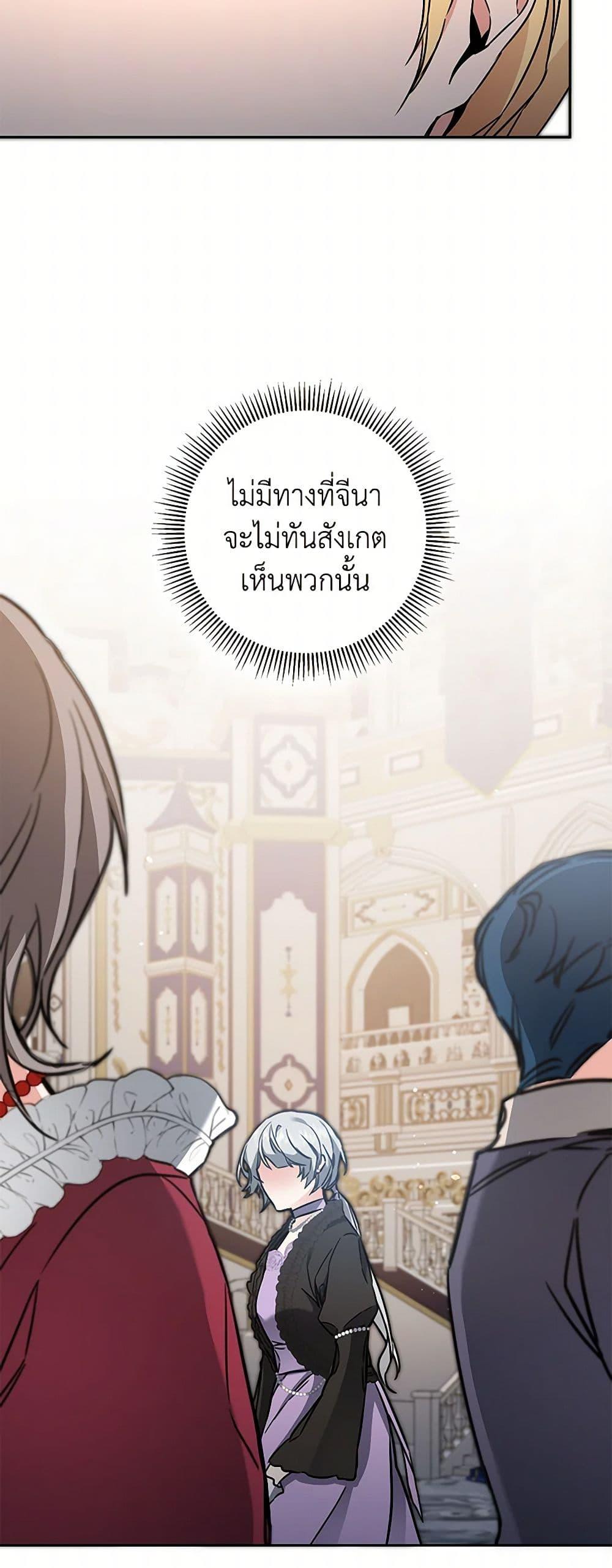 Manga-lc-com อ่านมังงะ อ่านการ์ตูน ออนไลน์ ฟรี I’ve Become the Villainous Empress of a Novel ตอนที่ 1 2 3 4 5 6 7 8 9 10 11 12 13 14 ฟรี ไม่มีโฆษณา Manga-lc - อ่าน มังงะ อ่าน การ์ตูน ออนไลน์ อ่านมังงะ ฟรี