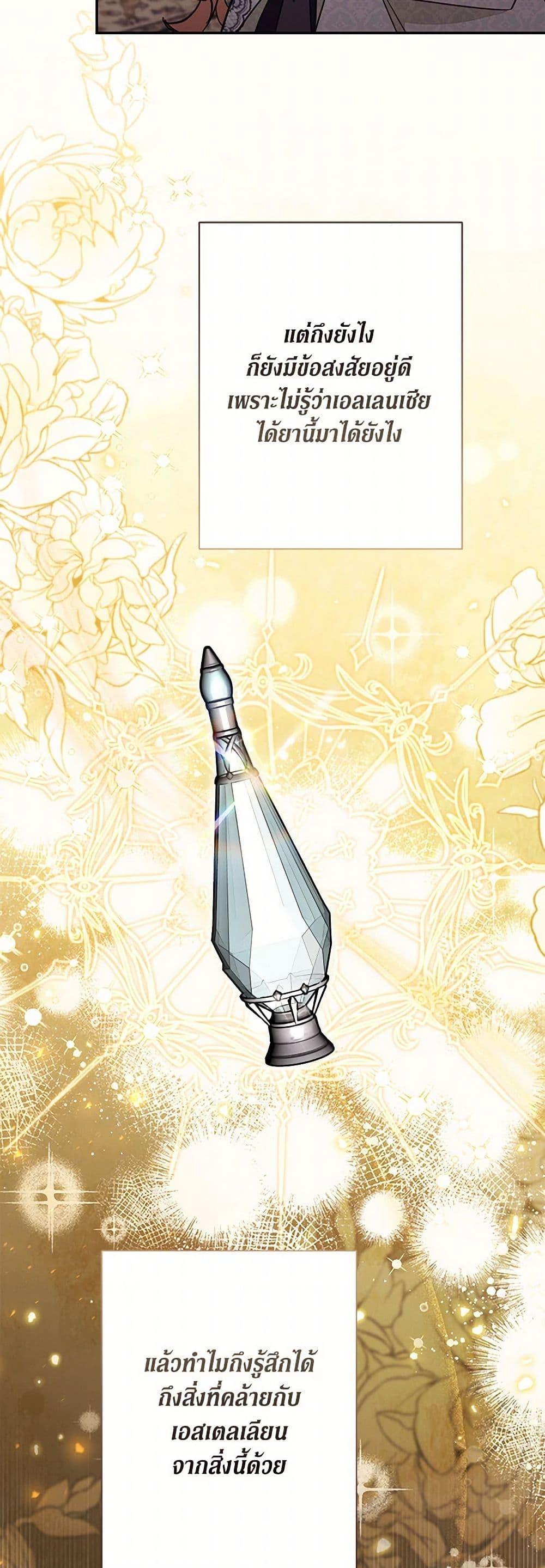 Manga-lc-com อ่านมังงะ อ่านการ์ตูน ออนไลน์ ฟรี No Place for the Fake Princess ตอนที่ 1 2 3 4 5 6 7 8 9 10 11 12 13 14 ฟรี ไม่มีโฆษณา Manga-lc - อ่าน มังงะ อ่าน การ์ตูน ออนไลน์ อ่านมังงะ ฟรี