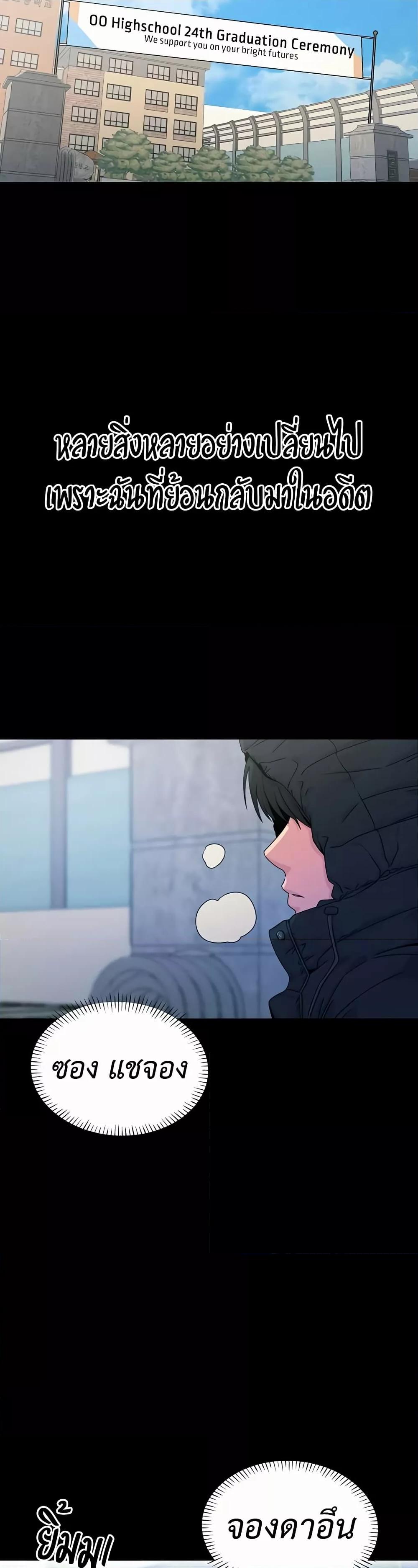 Doujin-Lc- อ่าน โดจิน มังฮวา เกาหลี ญี่ปุ่น จีน แปลไทย You Won’t Get Me Twice ตอนที่ 1 2 3 4 5 6 7 8 9 10 11 12 13 14 ฟรี ไม่มีโฆษณา อ่าน โดจิน Manhwa เกาหลี ญี่ปุ่น จีน เรามีครบ คัดมาให้เน้นๆ โดจิน 18+ รับประกันความฟินโดย  Doujin Lc