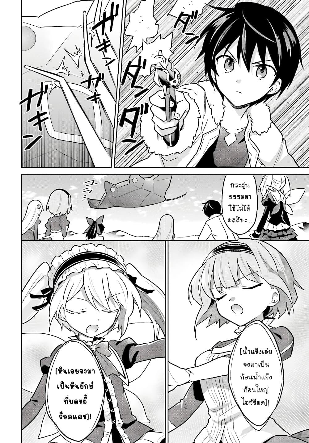 Manga-lc-com อ่านมังงะ อ่านการ์ตูน ออนไลน์ ฟรี In Another World With My Smartphone ไปต่างโลกกับสมาร์ทโฟน ตอนที่ 1 2 3 4 5 6 7 8 9 10 11 12 13 14 ฟรี ไม่มีโฆษณา Manga-lc - อ่าน มังงะ อ่าน การ์ตูน ออนไลน์ อ่านมังงะ ฟรี