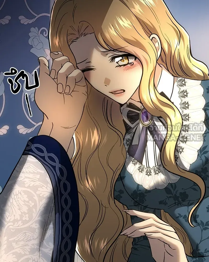 เจ้าหญิงคลั่งแห่งวังหลวง ตอนที่ 142 รูปที่ 138