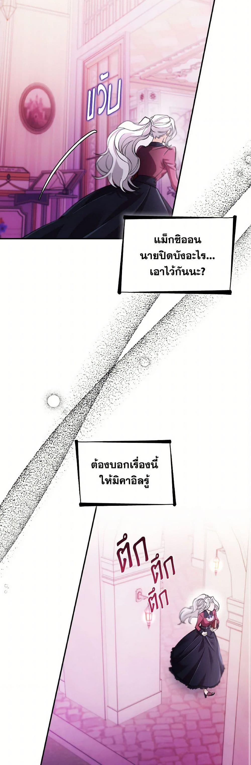 Manga-lc-com อ่านมังงะ อ่านการ์ตูน ออนไลน์ ฟรี Villains Behind the Curtains ตอนที่ 1 2 3 4 5 6 7 8 9 10 11 12 13 14 ฟรี ไม่มีโฆษณา Manga-lc - อ่าน มังงะ อ่าน การ์ตูน ออนไลน์ อ่านมังงะ ฟรี