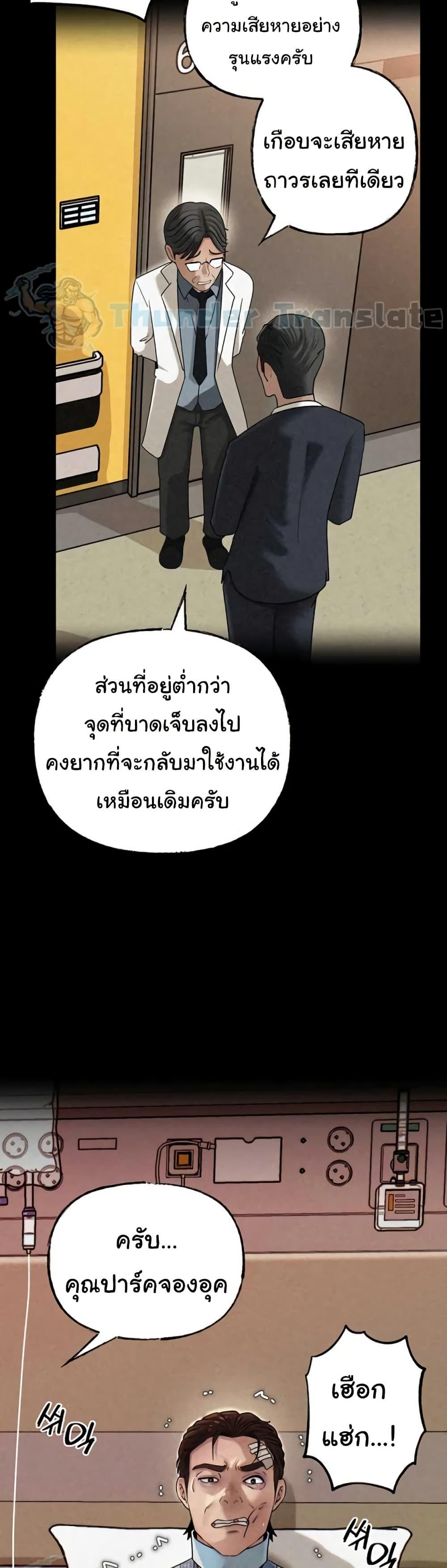 Doujin-Lc- อ่าน โดจิน มังฮวา เกาหลี ญี่ปุ่น จีน แปลไทย Not the Daughter ตอนที่ 1 2 3 4 5 6 7 8 9 10 11 12 13 14 ฟรี ไม่มีโฆษณา อ่าน โดจิน Manhwa เกาหลี ญี่ปุ่น จีน เรามีครบ คัดมาให้เน้นๆ โดจิน 18+ รับประกันความฟินโดย  Doujin Lc