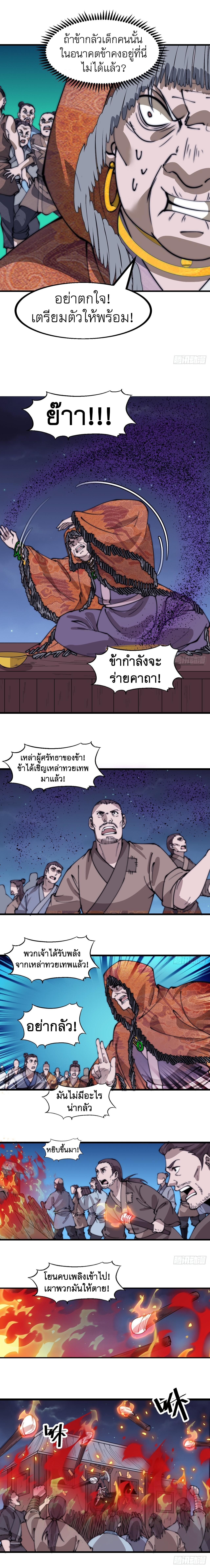 Manga-lc-com อ่านมังงะ อ่านการ์ตูน ออนไลน์ ฟรี It Starts With A Mountain ตอนที่ 1 2 3 4 5 6 7 8 9 10 11 12 13 14 ฟรี ไม่มีโฆษณา Manga-lc - อ่าน มังงะ อ่าน การ์ตูน ออนไลน์ อ่านมังงะ ฟรี