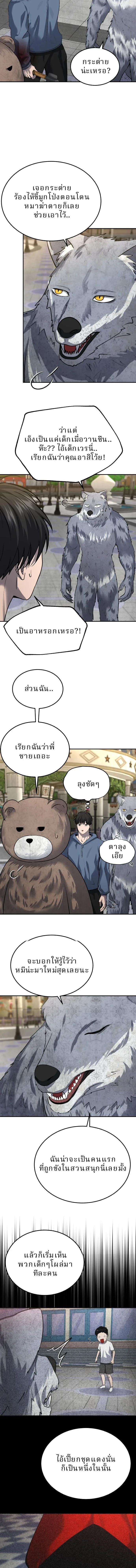 Manga-lc-com อ่านมังงะ อ่านการ์ตูน ออนไลน์ ฟรี Why You Shouldn’t Enter a Haunted House ตอนที่ 1 2 3 4 5 6 7 8 9 10 11 12 13 14 ฟรี ไม่มีโฆษณา Manga-lc - อ่าน มังงะ อ่าน การ์ตูน ออนไลน์ อ่านมังงะ ฟรี