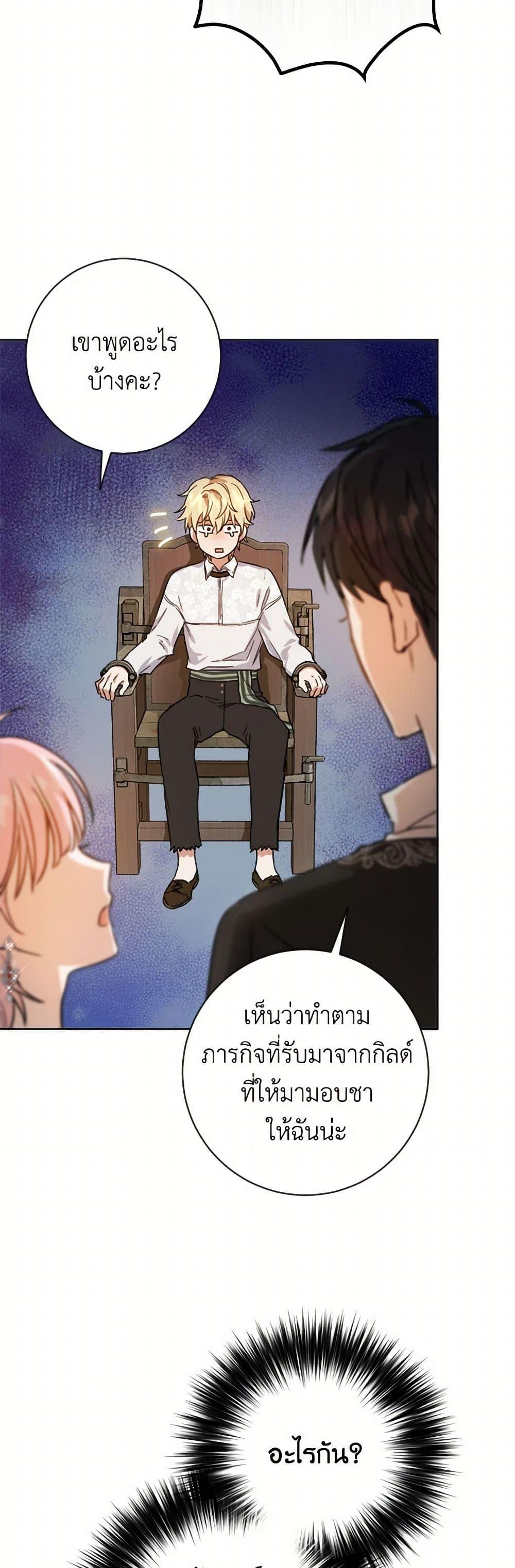 Manga-lc-com อ่านมังงะ อ่านการ์ตูน ออนไลน์ ฟรี The Heiress’s Double Life ตอนที่ 1 2 3 4 5 6 7 8 9 10 11 12 13 14 ฟรี ไม่มีโฆษณา Manga-lc - อ่าน มังงะ อ่าน การ์ตูน ออนไลน์ อ่านมังงะ ฟรี