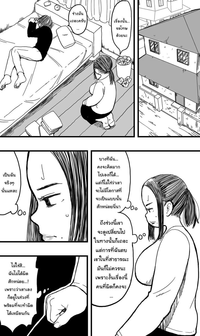 Doujin-Lc- อ่าน โดจิน มังฮวา เกาหลี ญี่ปุ่น จีน แปลไทย อย่าไปทำผิดกฏหมายเชียวล่ะ [Polbockle] Before You Resort To Crime ตอนที่ 1 2 3 4 5 6 7 8 9 10 11 12 13 14 ฟรี ไม่มีโฆษณา อ่าน โดจิน Manhwa เกาหลี ญี่ปุ่น จีน เรามีครบ คัดมาให้เน้นๆ โดจิน 18+ รับประกันความฟินโดย  Doujin Lc
