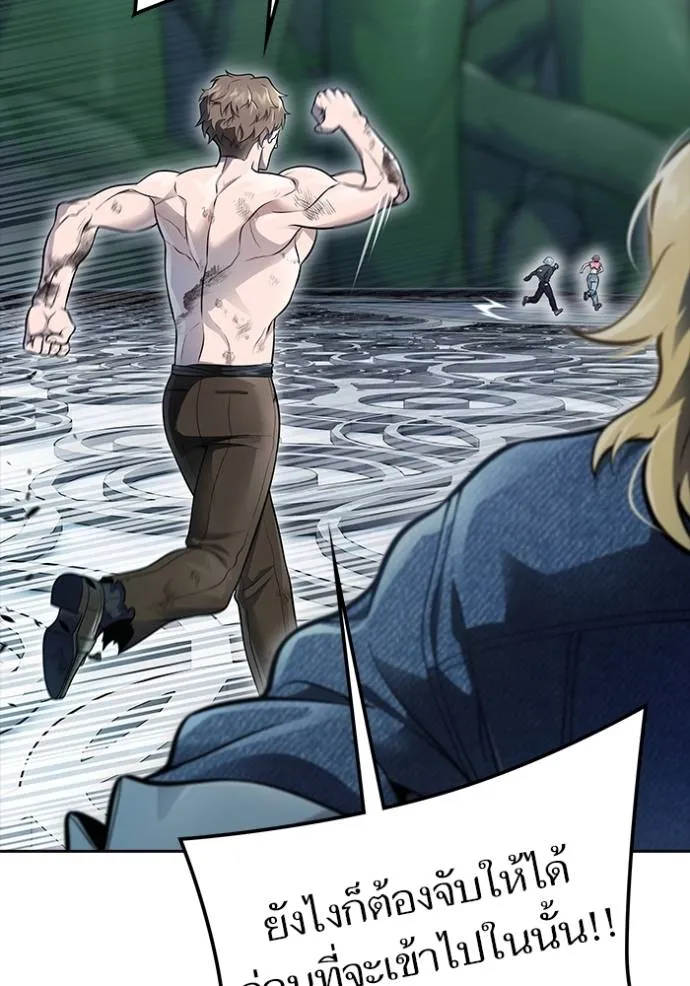 ทาวเวอร์ออฟก๊อด หอคอ ตอนที่ 649 รูปที่ 85