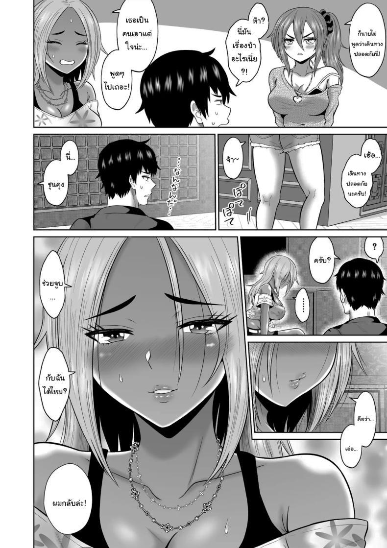 Doujin-Lc- อ่าน โดจิน มังฮวา เกาหลี ญี่ปุ่น จีน แปลไทย ใครจะไปลืมได้ล่ะ [Ooide-kun] ตอนที่ 1 2 3 4 5 6 7 8 9 10 11 12 13 14 ฟรี ไม่มีโฆษณา อ่าน โดจิน Manhwa เกาหลี ญี่ปุ่น จีน เรามีครบ คัดมาให้เน้นๆ โดจิน 18+ รับประกันความฟินโดย  Doujin Lc