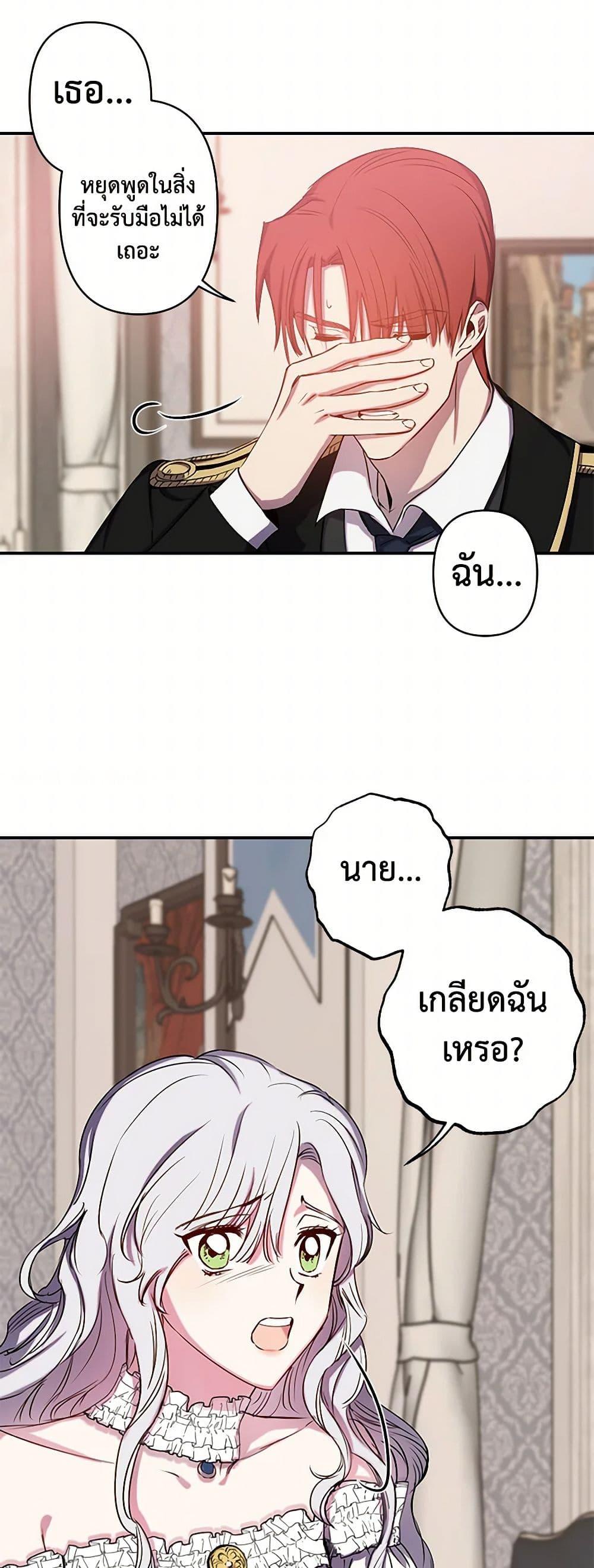 Manga-lc-com อ่านมังงะ อ่านการ์ตูน ออนไลน์ ฟรี Revenge Wedding ตอนที่ 1 2 3 4 5 6 7 8 9 10 11 12 13 14 ฟรี ไม่มีโฆษณา Manga-lc - อ่าน มังงะ อ่าน การ์ตูน ออนไลน์ อ่านมังงะ ฟรี