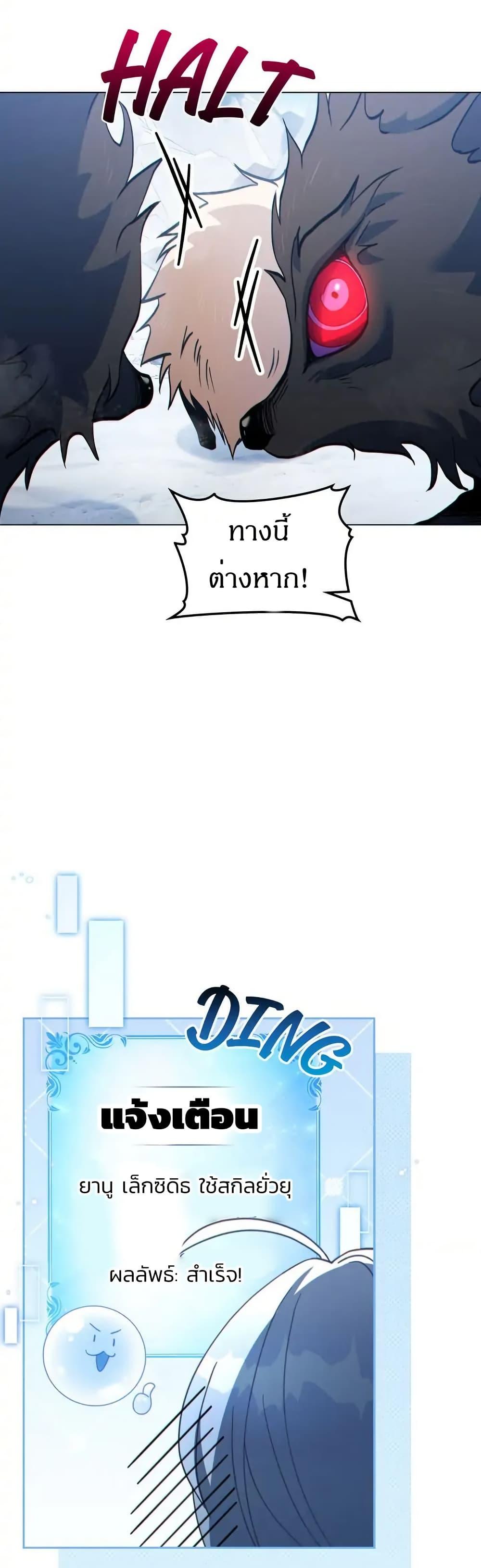 Manga-lc-com อ่านมังงะ อ่านการ์ตูน ออนไลน์ ฟรี I Can See Your Stats! ตอนที่ 1 2 3 4 5 6 7 8 9 10 11 12 13 14 ฟรี ไม่มีโฆษณา Manga-lc - อ่าน มังงะ อ่าน การ์ตูน ออนไลน์ อ่านมังงะ ฟรี