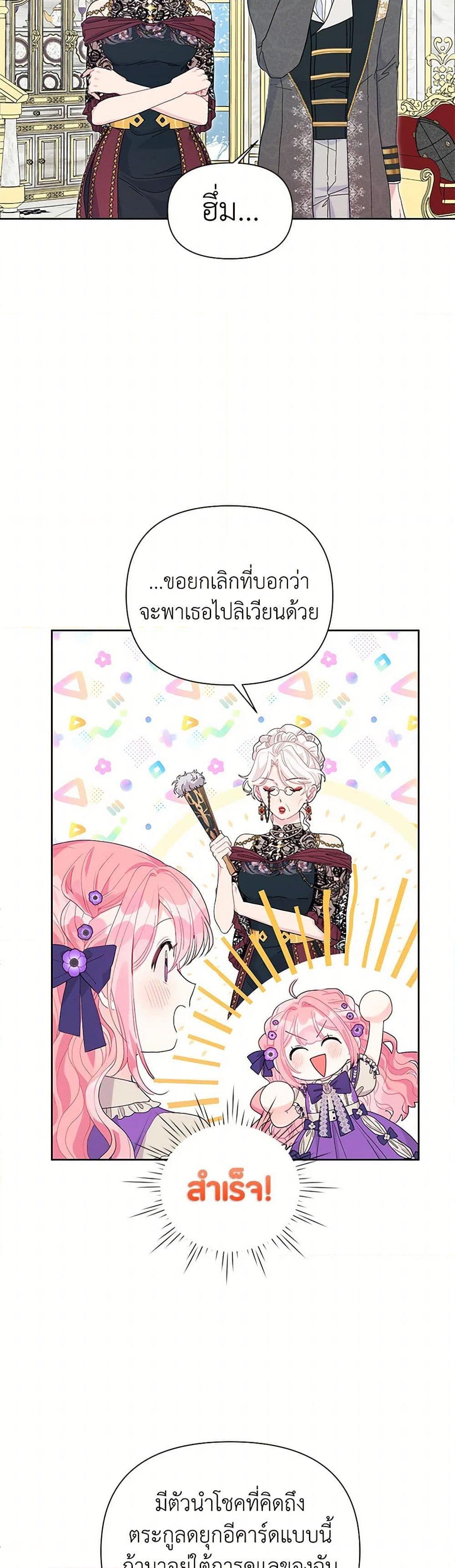 Manga-lc-com อ่านมังงะ อ่านการ์ตูน ออนไลน์ ฟรี The Archvillain’s Daughter-in-Law ตอนที่ 1 2 3 4 5 6 7 8 9 10 11 12 13 14 ฟรี ไม่มีโฆษณา Manga-lc - อ่าน มังงะ อ่าน การ์ตูน ออนไลน์ อ่านมังงะ ฟรี