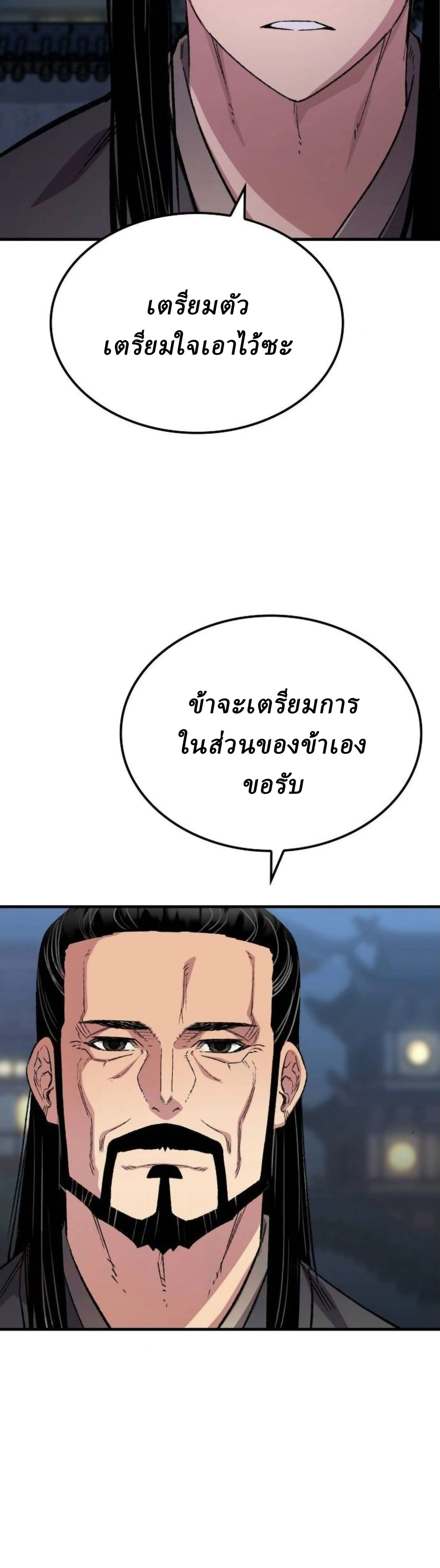 Manga-lc-com อ่านมังงะ อ่านการ์ตูน ออนไลน์ ฟรี Reborn As The Heavenly Demon ตอนที่ 1 2 3 4 5 6 7 8 9 10 11 12 13 14 ฟรี ไม่มีโฆษณา Manga-lc - อ่าน มังงะ อ่าน การ์ตูน ออนไลน์ อ่านมังงะ ฟรี