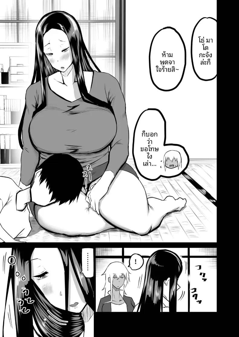 Doujin-Lc- อ่าน โดจิน มังฮวา เกาหลี ญี่ปุ่น จีน แปลไทย เเม่กับป้าที่ถูกเพื่อนพรากไป [Chae] ตอนที่ 1 2 3 4 5 6 7 8 9 10 11 12 13 14 ฟรี ไม่มีโฆษณา อ่าน โดจิน Manhwa เกาหลี ญี่ปุ่น จีน เรามีครบ คัดมาให้เน้นๆ โดจิน 18+ รับประกันความฟินโดย  Doujin Lc