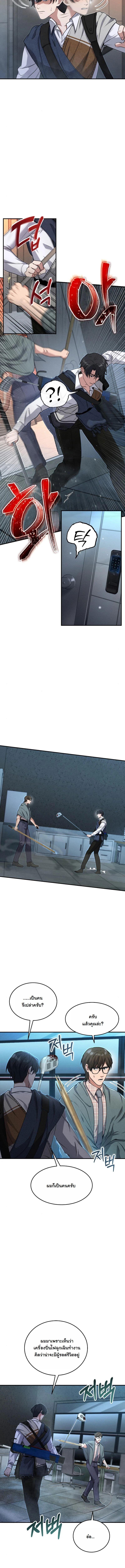 Manga-lc-com อ่านมังงะ อ่านการ์ตูน ออนไลน์ ฟรี Office Worker in the Ice Age Apocalypse ตอนที่ 1 2 3 4 5 6 7 8 9 10 11 12 13 14 ฟรี ไม่มีโฆษณา Manga-lc - อ่าน มังงะ อ่าน การ์ตูน ออนไลน์ อ่านมังงะ ฟรี