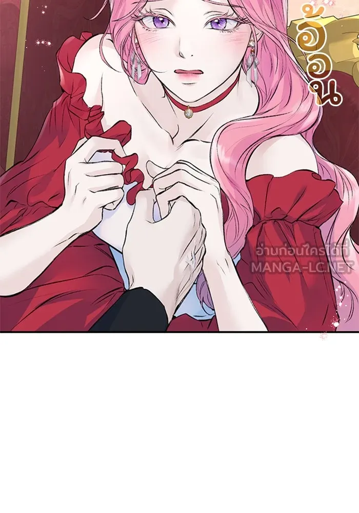 ไหนบอกว่าฉันใกล้ตาย ตอนที่ 16 รูปที่ 90