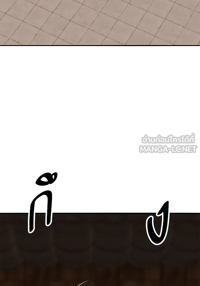 ยอดคนเลเวลทะลุ ตอนที่ 38 วิทยายุทธ์ (3) รูปที่ 72