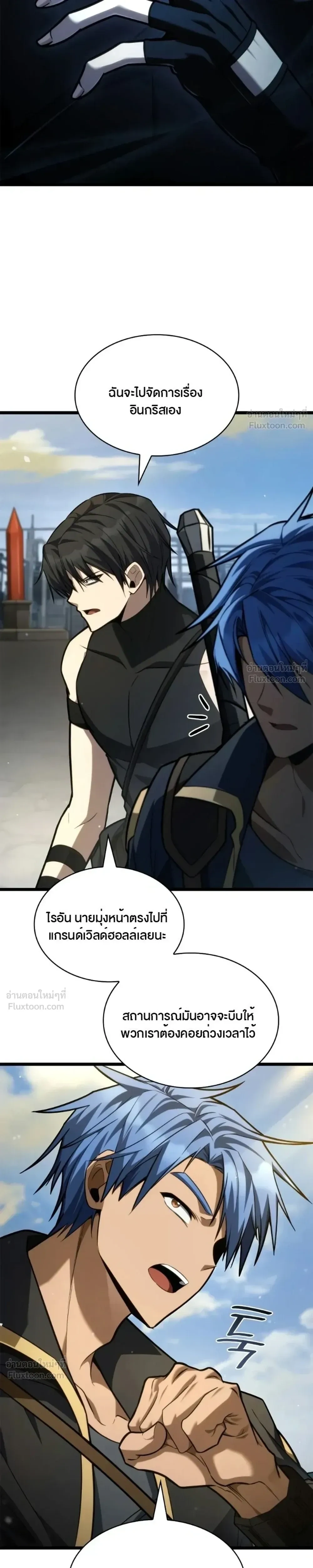 Manga-lc-com อ่านมังงะ อ่านการ์ตูน ออนไลน์ ฟรี Infinite Mage จอมเวทไร้ขีดจำกัด ตอนที่ 1 2 3 4 5 6 7 8 9 10 11 12 13 14 ฟรี ไม่มีโฆษณา Manga-lc - อ่าน มังงะ อ่าน การ์ตูน ออนไลน์ อ่านมังงะ ฟรี