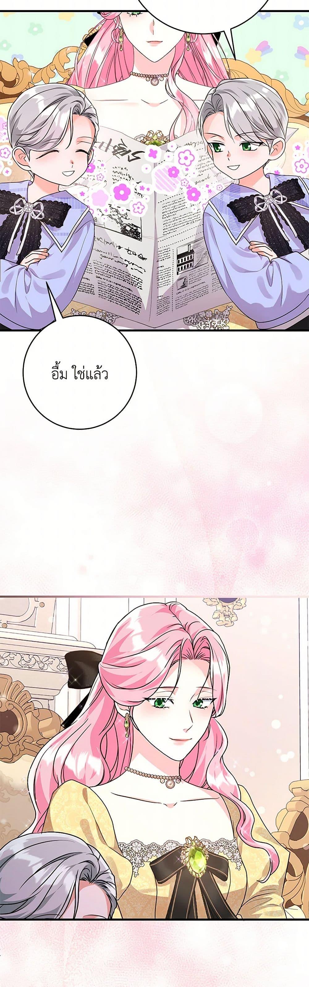 Manga-lc-com อ่านมังงะ อ่านการ์ตูน ออนไลน์ ฟรี The Archduke’s Magical Business Partner ตอนที่ 1 2 3 4 5 6 7 8 9 10 11 12 13 14 ฟรี ไม่มีโฆษณา Manga-lc - อ่าน มังงะ อ่าน การ์ตูน ออนไลน์ อ่านมังงะ ฟรี