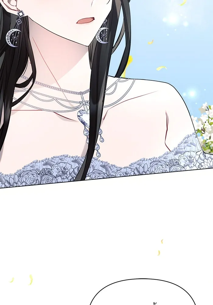 แอชสตาร์ต ตอนที่ 69 รูปที่ 88