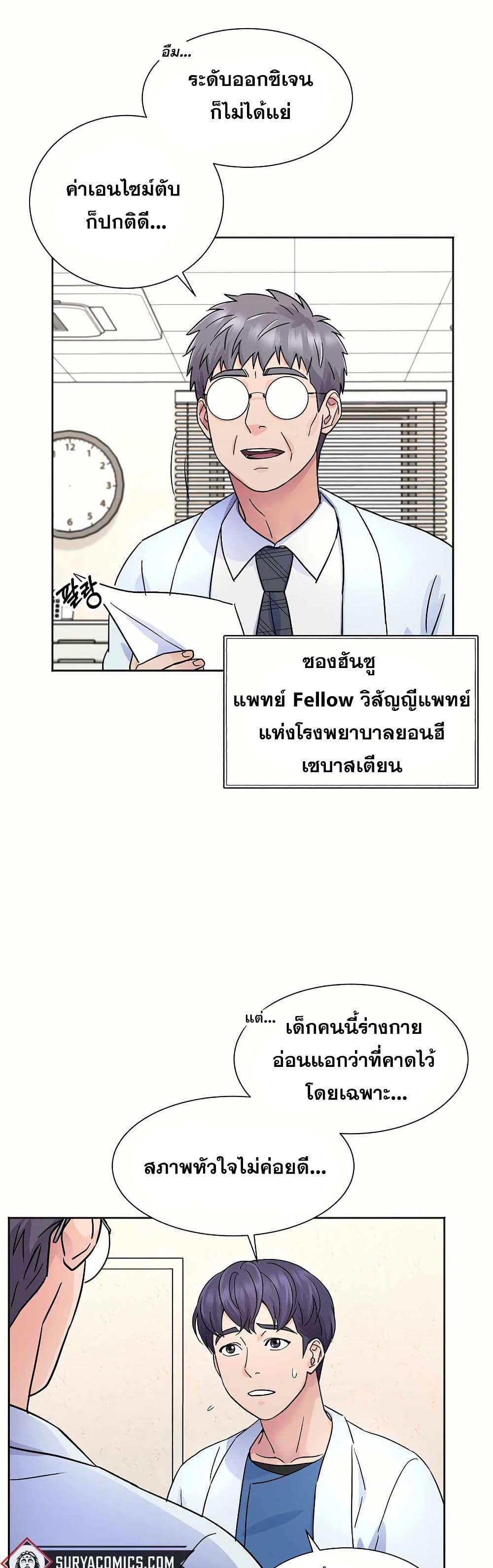 Manga-lc-com อ่านมังงะ อ่านการ์ตูน ออนไลน์ ฟรี Return of the Max-Level Doctor ตอนที่ 1 2 3 4 5 6 7 8 9 10 11 12 13 14 ฟรี ไม่มีโฆษณา Manga-lc - อ่าน มังงะ อ่าน การ์ตูน ออนไลน์ อ่านมังงะ ฟรี