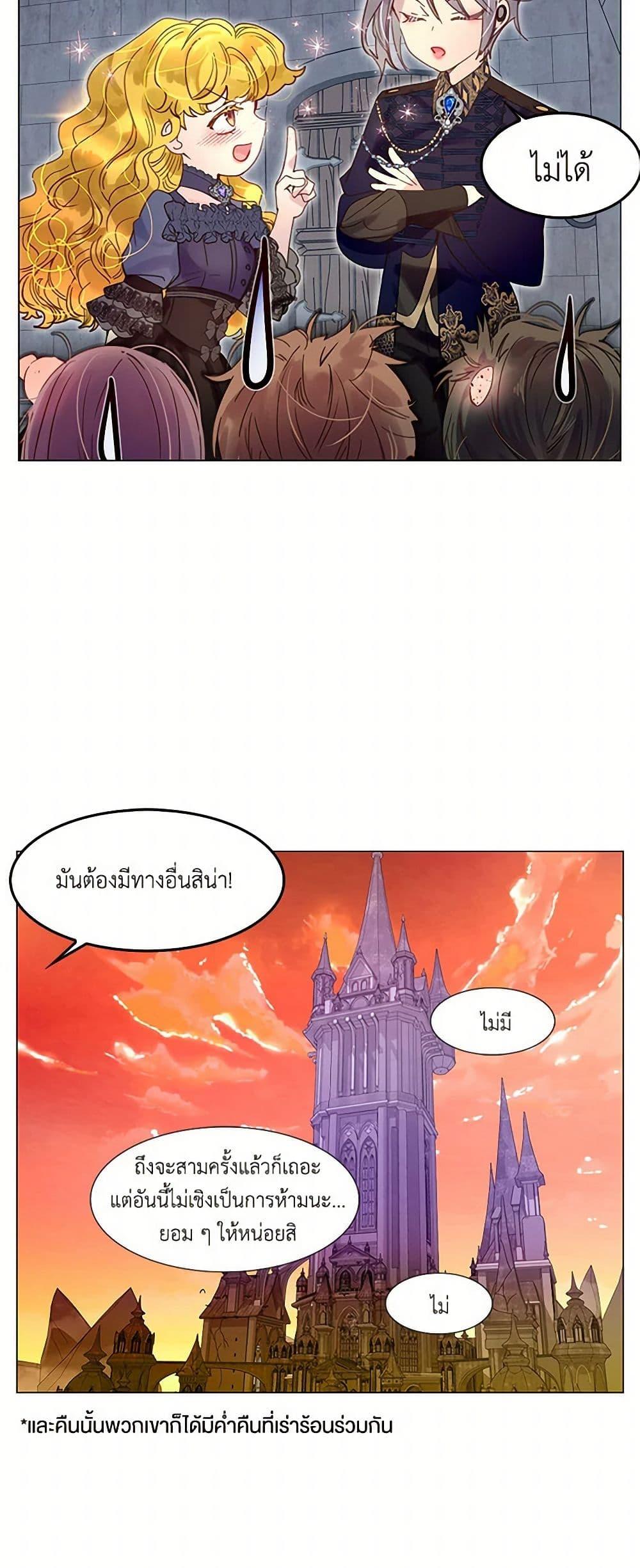 Manga-lc-com อ่านมังงะ อ่านการ์ตูน ออนไลน์ ฟรี Miss Not-So Sidekick ตอนที่ 1 2 3 4 5 6 7 8 9 10 11 12 13 14 ฟรี ไม่มีโฆษณา Manga-lc - อ่าน มังงะ อ่าน การ์ตูน ออนไลน์ อ่านมังงะ ฟรี