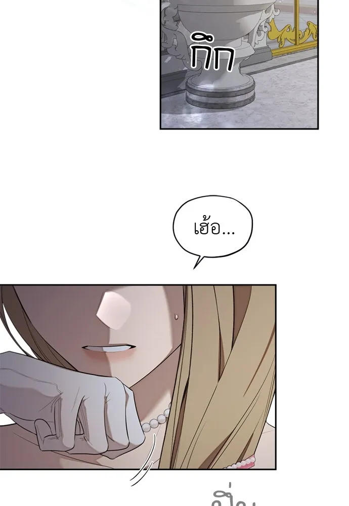 อัศวินเดลิเวอรี ตอนที่ 25 วิลเลน โบรดี้ รูปที่ 2