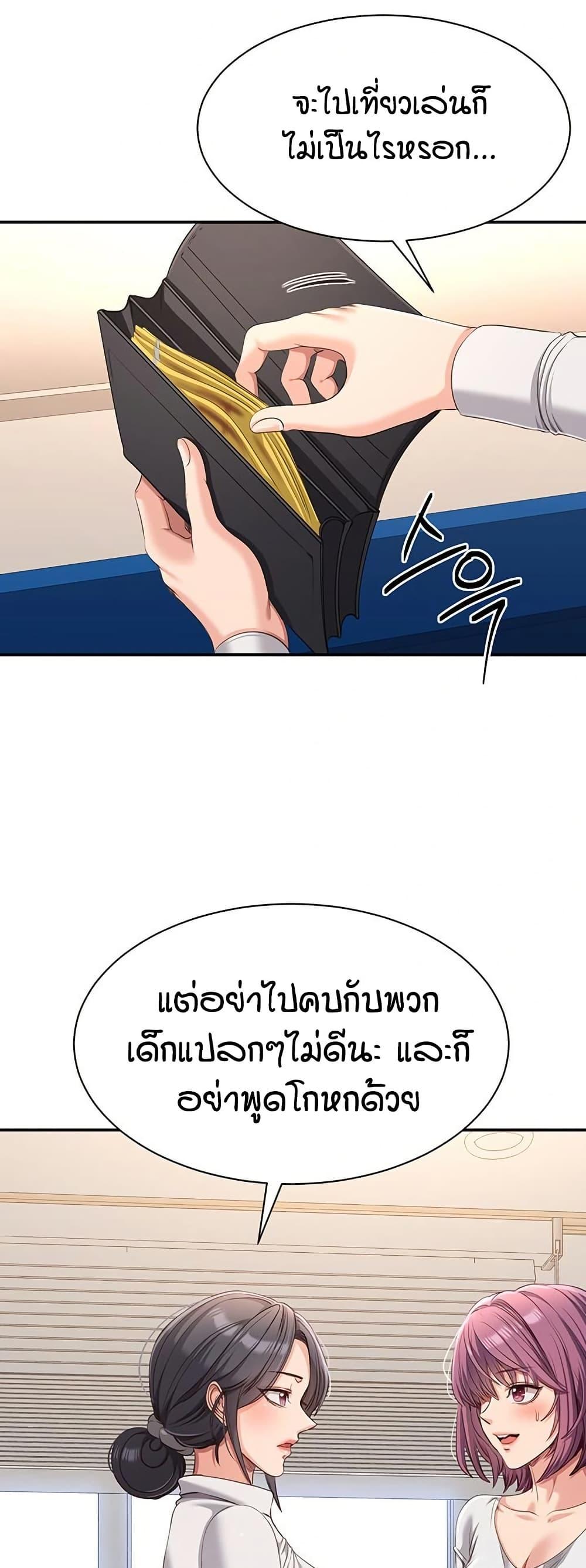 Doujin-Lc- อ่าน โดจิน มังฮวา เกาหลี ญี่ปุ่น จีน แปลไทย Reversed Virtues ตอนที่ 1 2 3 4 5 6 7 8 9 10 11 12 13 14 ฟรี ไม่มีโฆษณา อ่าน โดจิน Manhwa เกาหลี ญี่ปุ่น จีน เรามีครบ คัดมาให้เน้นๆ โดจิน 18+ รับประกันความฟินโดย  Doujin Lc