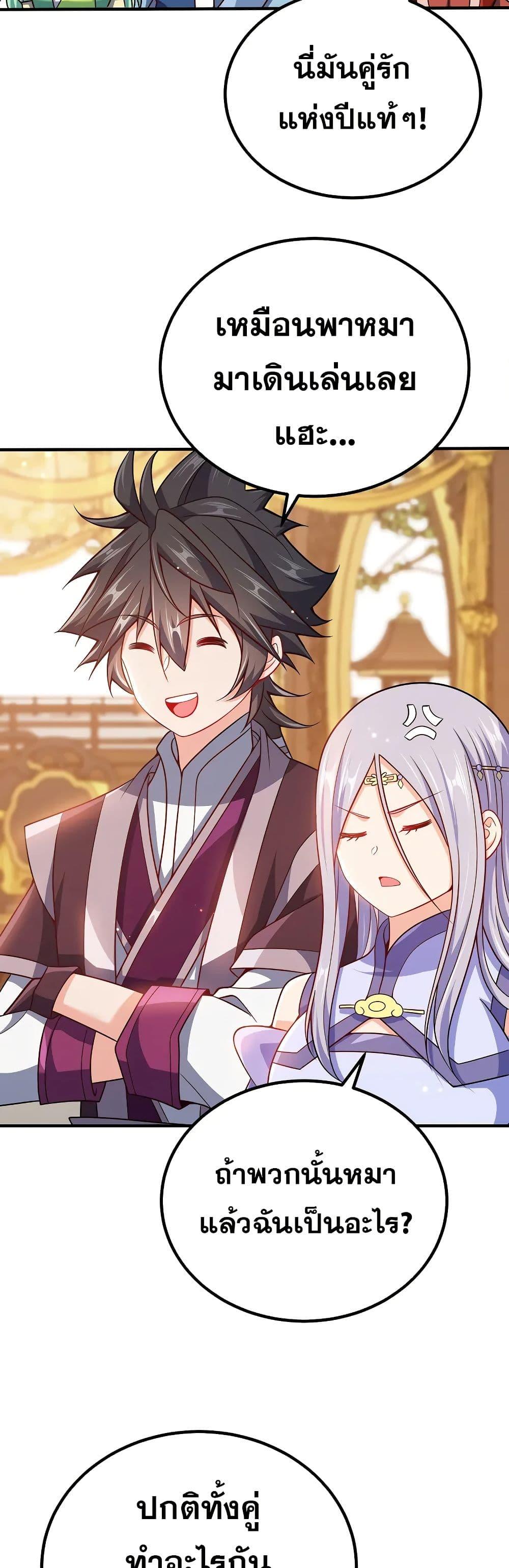 Manga-lc-com อ่านมังงะ อ่านการ์ตูน ออนไลน์ ฟรี My Wife is Actually the Future Tyrant Empress ตอนที่ 1 2 3 4 5 6 7 8 9 10 11 12 13 14 ฟรี ไม่มีโฆษณา Manga-lc - อ่าน มังงะ อ่าน การ์ตูน ออนไลน์ อ่านมังงะ ฟรี