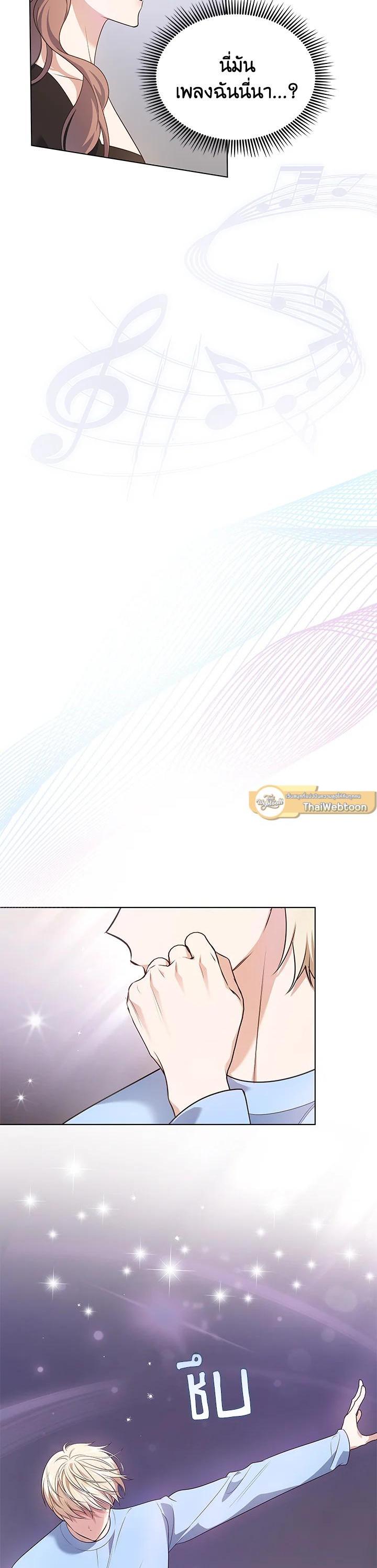 Manga-lc-com อ่านมังงะ อ่านการ์ตูน ออนไลน์ ฟรี In This Life, the Greatest Star in the Universe ตอนที่ 1 2 3 4 5 6 7 8 9 10 11 12 13 14 ฟรี ไม่มีโฆษณา Manga-lc - อ่าน มังงะ อ่าน การ์ตูน ออนไลน์ อ่านมังงะ ฟรี