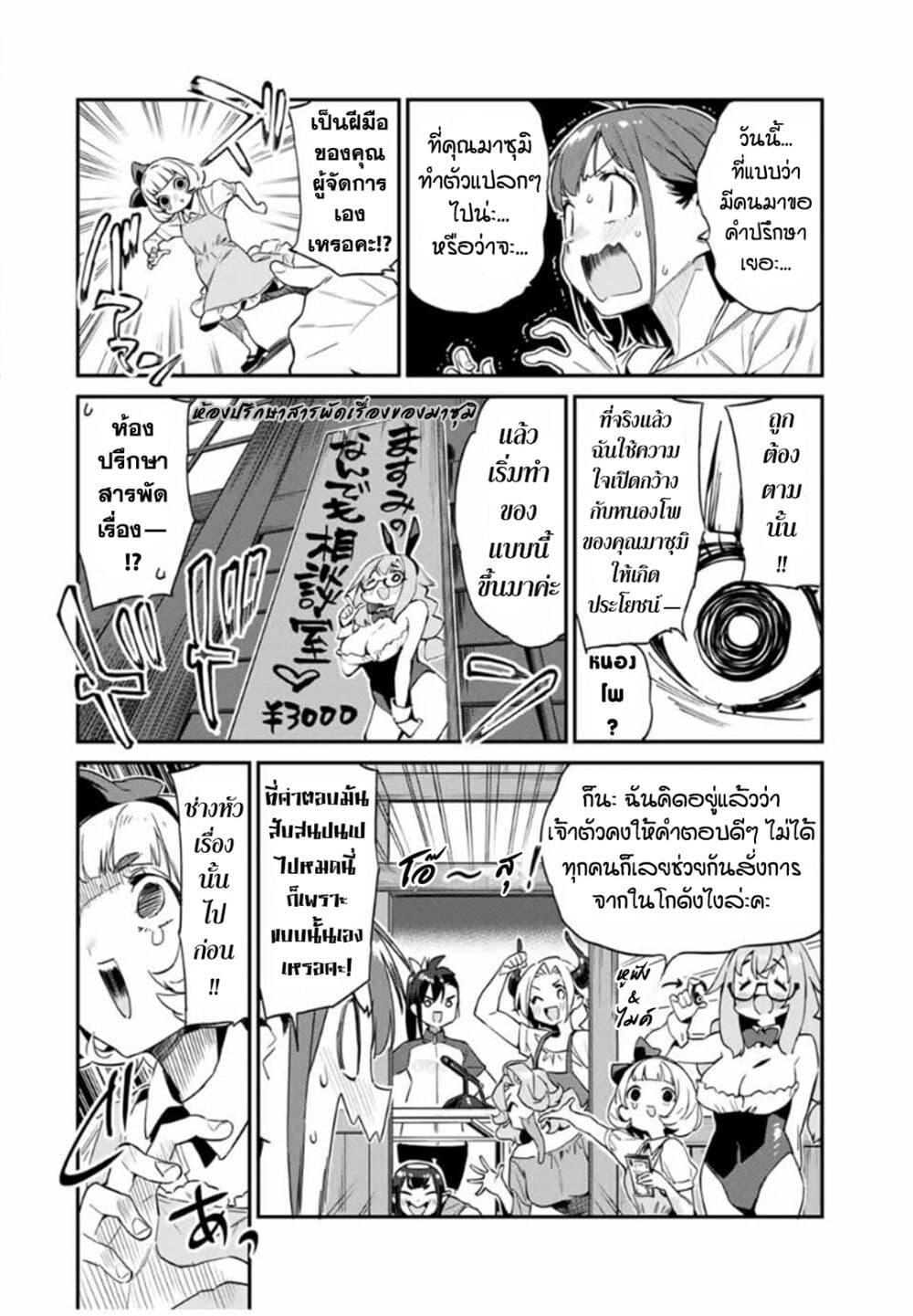 Manga-lc-com อ่านมังงะ อ่านการ์ตูน ออนไลน์ ฟรี Youkai Izakaya non Bere ke ตอนที่ 1 2 3 4 5 6 7 8 9 10 11 12 13 14 ฟรี ไม่มีโฆษณา Manga-lc - อ่าน มังงะ อ่าน การ์ตูน ออนไลน์ อ่านมังงะ ฟรี