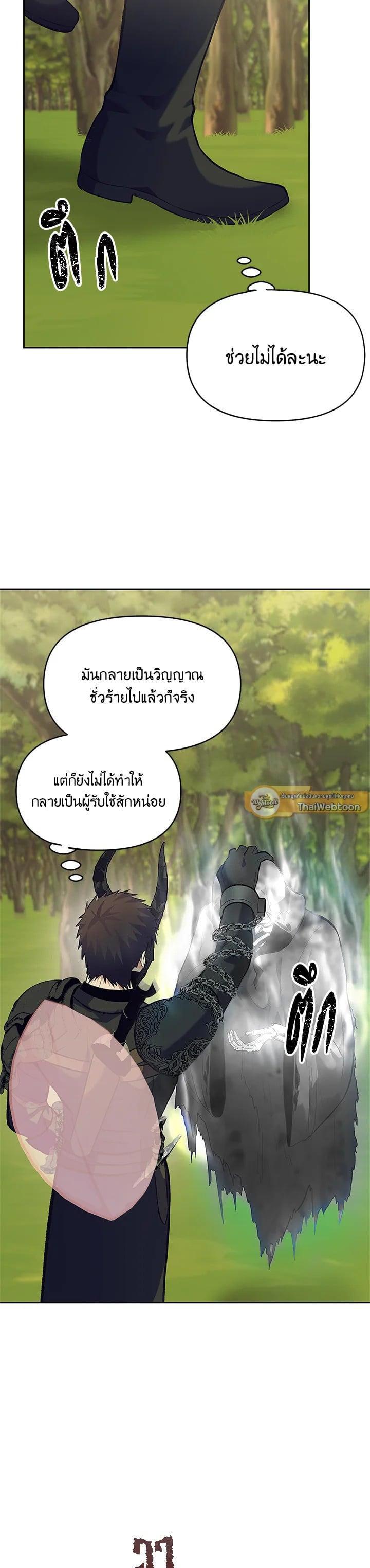 Manga-lc-com อ่านมังงะ อ่านการ์ตูน ออนไลน์ ฟรี Second Life Ranker ตอนที่ 1 2 3 4 5 6 7 8 9 10 11 12 13 14 ฟรี ไม่มีโฆษณา Manga-lc - อ่าน มังงะ อ่าน การ์ตูน ออนไลน์ อ่านมังงะ ฟรี