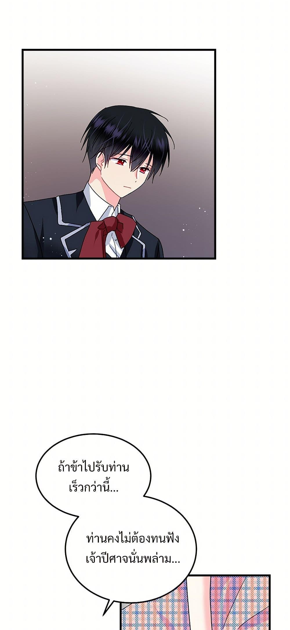 Manga-lc-com อ่านมังงะ อ่านการ์ตูน ออนไลน์ ฟรี The Lady’s Butler ตอนที่ 1 2 3 4 5 6 7 8 9 10 11 12 13 14 ฟรี ไม่มีโฆษณา Manga-lc - อ่าน มังงะ อ่าน การ์ตูน ออนไลน์ อ่านมังงะ ฟรี