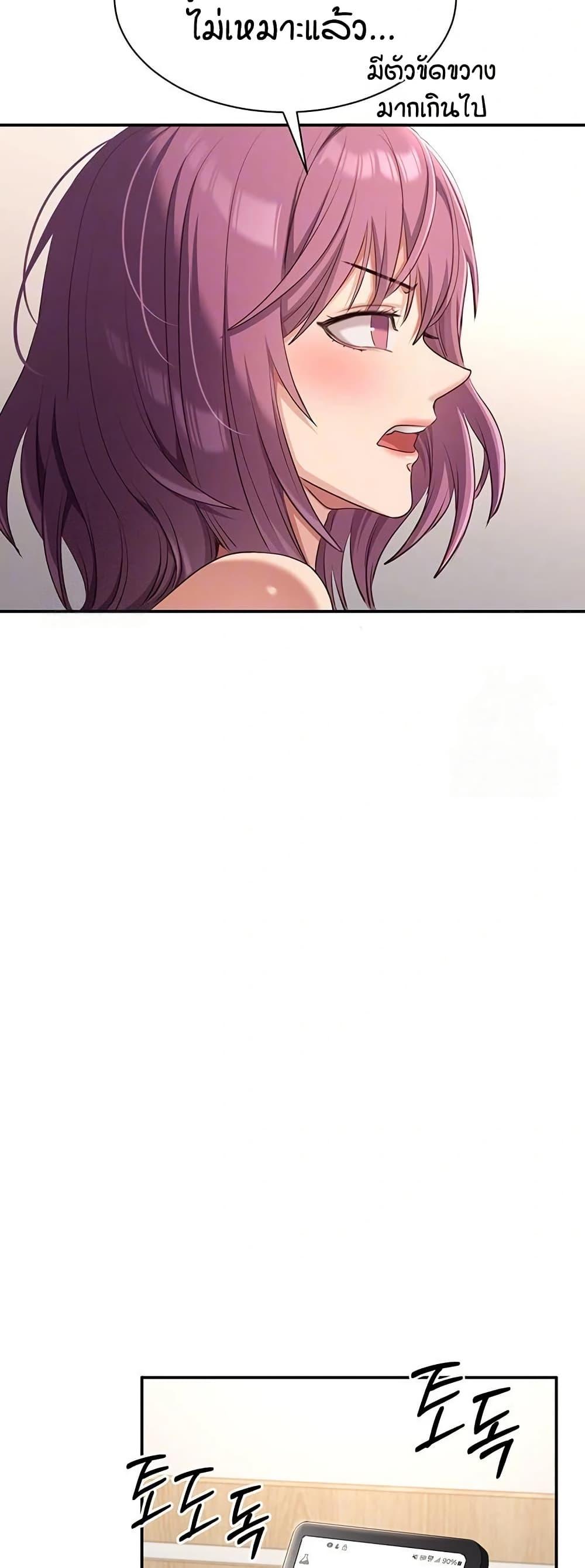 Doujin-Lc- อ่าน โดจิน มังฮวา เกาหลี ญี่ปุ่น จีน แปลไทย Reversed Virtues ตอนที่ 1 2 3 4 5 6 7 8 9 10 11 12 13 14 ฟรี ไม่มีโฆษณา อ่าน โดจิน Manhwa เกาหลี ญี่ปุ่น จีน เรามีครบ คัดมาให้เน้นๆ โดจิน 18+ รับประกันความฟินโดย  Doujin Lc