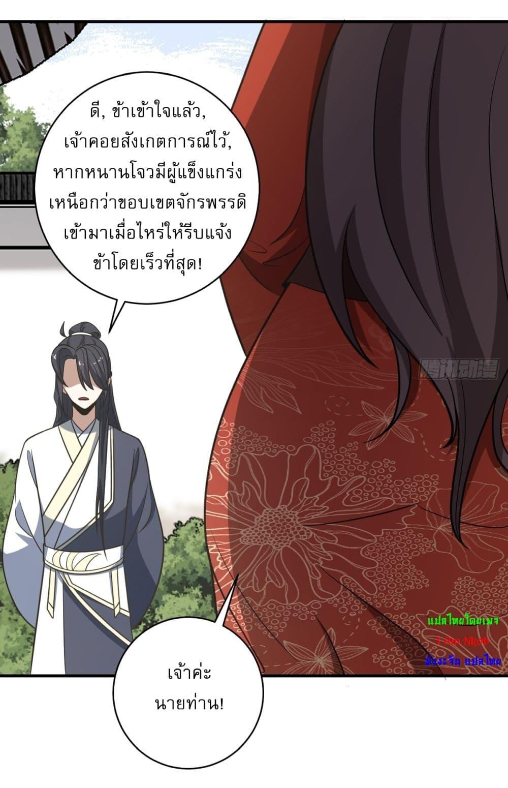 Manga-lc-com อ่านมังงะ อ่านการ์ตูน ออนไลน์ ฟรี Invincible After a Hundred Years of Seclusion ตอนที่ 1 2 3 4 5 6 7 8 9 10 11 12 13 14 ฟรี ไม่มีโฆษณา Manga-lc - อ่าน มังงะ อ่าน การ์ตูน ออนไลน์ อ่านมังงะ ฟรี