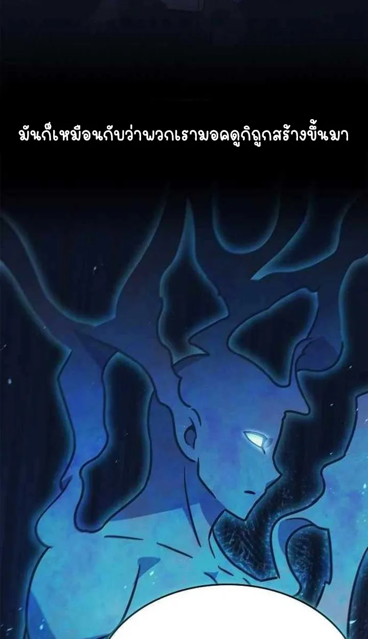 Part-Time Grim Reaper ตอนที่ ตอนที่ 28 รูปที่ 11