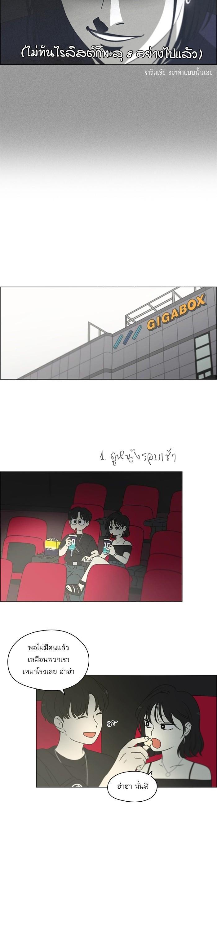 Manga-lc-com อ่านมังงะ อ่านการ์ตูน ออนไลน์ ฟรี Love Revolution รักนี้ต้องปฏิวัติ ตอนที่ 1 2 3 4 5 6 7 8 9 10 11 12 13 14 ฟรี ไม่มีโฆษณา Manga-lc - อ่าน มังงะ อ่าน การ์ตูน ออนไลน์ อ่านมังงะ ฟรี